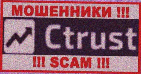 CTrust Limited - это SCAM ! ЕЩЕ ОДИН МОШЕННИК !!!