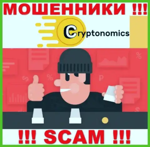 Если вдруг internet-мошенники Crypnomic Com требуют уплатить налоговые сборы, чтоб забрать обратно деньги - не соглашайтесь