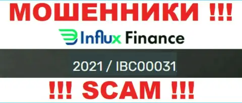 Регистрационный номер мошенников InFluxFinance, опубликованный ими на их сайте: 2021 / IBC00031