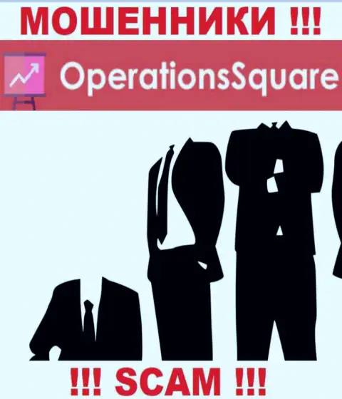 Зайдя на онлайн-ресурс мошенников Operation Square Вы не сумеете найти никакой информации о их прямом руководстве