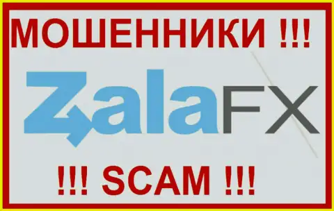 ZalaFX - это МОШЕННИКИ !!! СКАМ !!!