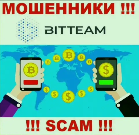С Bit Team совместно работать нельзя, их сфера деятельности Криптовалютный обменник это разводняк