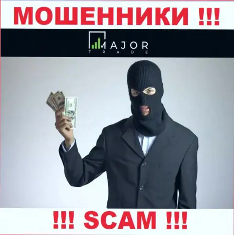 Взаимодействуя с дилинговой организацией MajorTrade Pro Вы не выведете ни рубля - не отправляйте дополнительно денежные средства