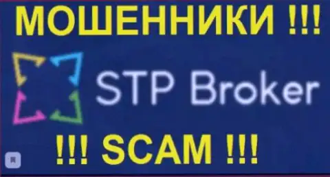 STP Broker - это ФОРЕКС КУХНЯ !!! SCAM !!!
