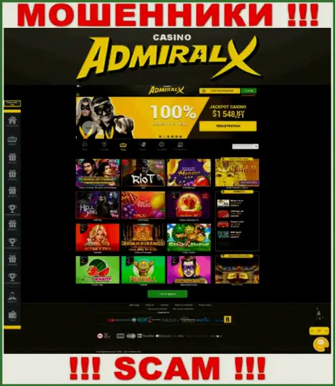 Предупреждаем, онлайн-сервис Admiral-Vip-XXX Site - Admiral-Vip-XXX Site может для Вас стать самым настоящим капканом