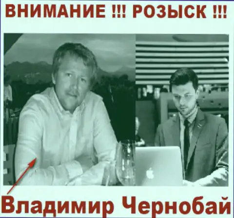 Чернобай В. (слева) и актер (справа), который выдает себя за владельца лохотронной FOREX конторы ТелеТрейд и Forex Optimum