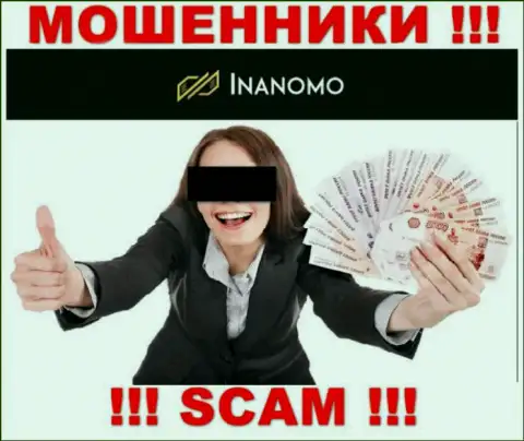 Inanomo - это незаконно действующая организация, которая очень быстро затянет Вас в свой лохотронный проект