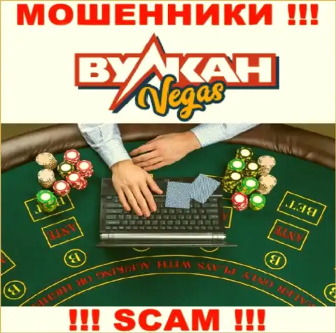 Вулкан Вегас не вызывает доверия, Casino - это именно то, чем занимаются данные интернет мошенники