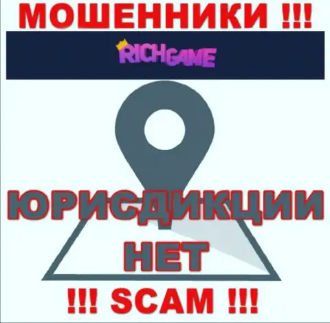 RichGame крадут вложенные денежные средства и выходят сухими из воды - они спрятали информацию о юрисдикции