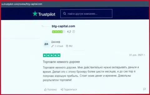 Об прибыльности торгов на ФОРЕКС через дилера BTG Capital Com на web-ресурсе trustpilot com