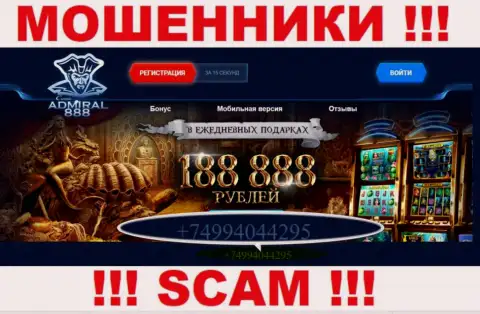 лучшие бк casino admiral888 com