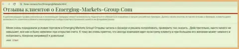 Положительная информация о ФОРЕКС-организации EmergingMarkets на web-портале форекс-ревиевс фун