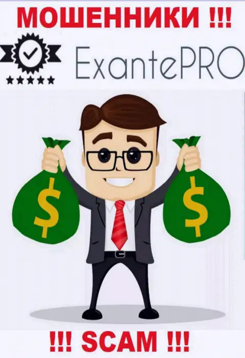 EXANTE Pro Com не позволят вам забрать средства, а а еще дополнительно проценты потребуют