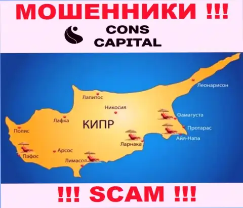 Cons Capital Cyprus Ltd осели на территории Кипр и свободно крадут финансовые вложения