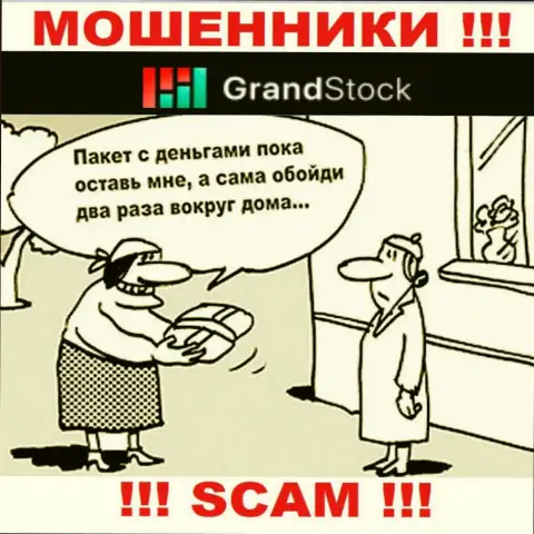 Обещания получить прибыль, увеличивая депозит в дилинговом центре ГрандСток - РАЗВОДНЯК !!!