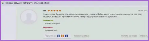 Отзывы о высококачественном оказании услуг в форекс организации EXBrokerc на сайте Otzyvov Net