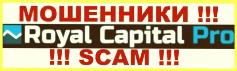 Роял Капитал Про - это МОШЕННИКИ ! SCAM !!!