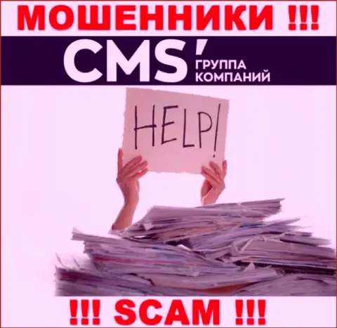 CMS Institute раскрутили на финансовые активы - напишите жалобу, Вам попытаются посодействовать