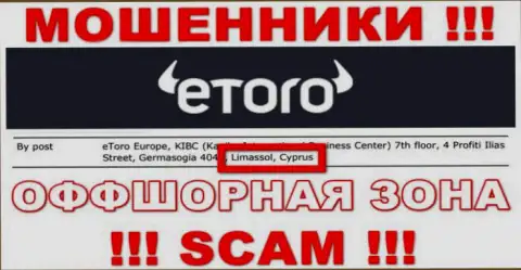 Не доверяйте internet-мошенникам eToro, потому что они находятся в оффшоре: Cyprus