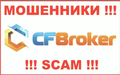 CFBroker - это SCAM !!! ОЧЕРЕДНОЙ КИДАЛА !!!