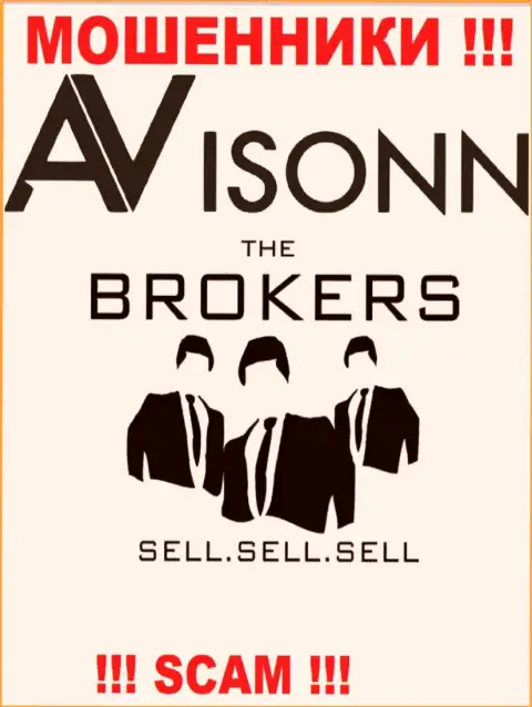 Avisonn грабят малоопытных клиентов, прокручивая свои грязные делишки в сфере Broker