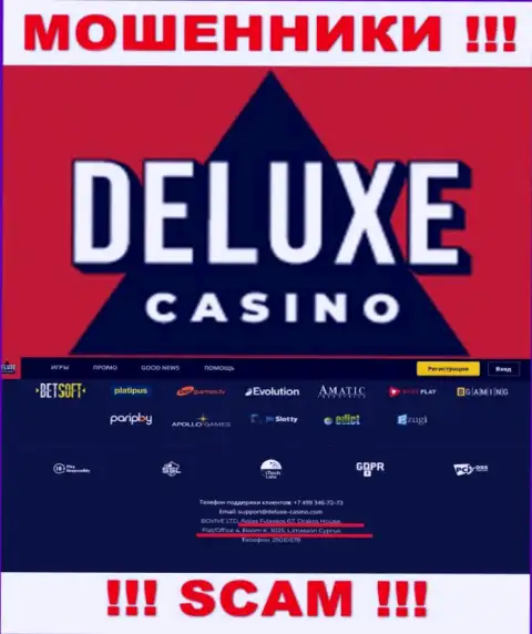 На веб-сервисе Deluxe Casino указан оффшорный юридический адрес организации - 67 Агиас Файлаксеос, Дракос Хаус, Флат/Офис 4, Рум К., 3025, Лимассол, Кипр, будьте очень бдительны - это мошенники