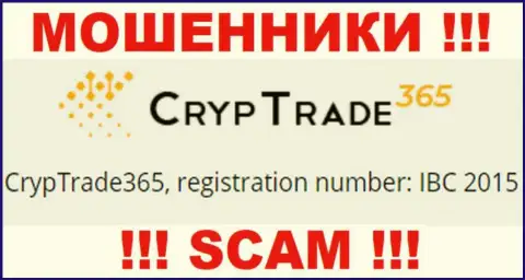 Номер регистрации очередной жульнической конторы CrypTrade 365 - IBC 2015