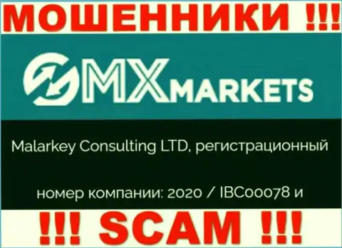 Маларкеу Консалтинг ЛТД - номер регистрации интернет мошенников - 2020 / IBC00078