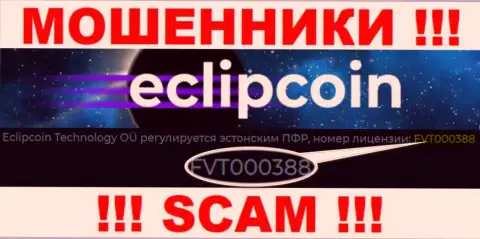 Хотя Eclipcoin Technology OÜ и показывают на сервисе лицензию на осуществление деятельности, знайте - они все равно МОШЕННИКИ !!!