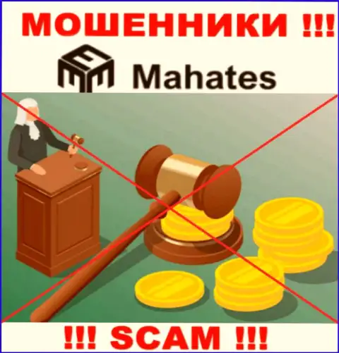 Работа Mahates НЕЛЕГАЛЬНА, ни регулятора, ни лицензии на право деятельности НЕТ