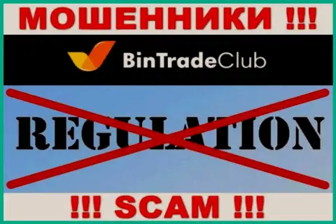 У организации BinTradeClub Ru, на сайте, не представлены ни регулятор их деятельности, ни лицензия