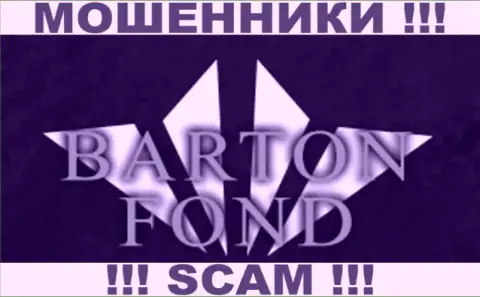 Бартон Фонд - это ФОРЕКС КУХНЯ !!! SCAM !!!