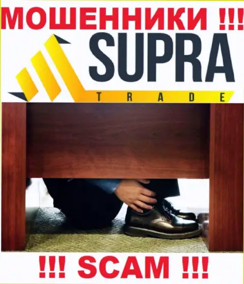 На портале компании SupraTrade Io нет ни единого слова об их руководящих лицах - это ШУЛЕРА !!!