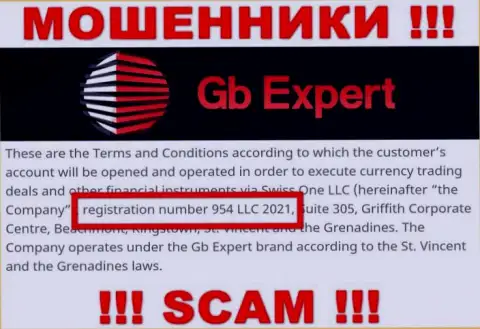 Swiss One LLC internet-аферистов GB Expert зарегистрировано под этим номером регистрации - 954 LLC 2021