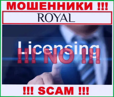Организация Royal-ACS Com не получила лицензию на осуществление деятельности, поскольку internet-мошенникам ее не дают