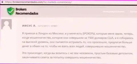 Кинули на 58 тыс. российских рублей на комиссиях от Финам Ру