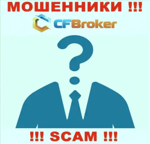 Информации о руководстве мошенников CFBroker в internet сети не удалось найти