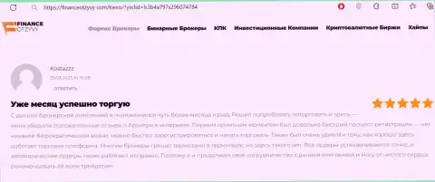 Вопросов с регистрацией на web-сайте организации KIEXO нет, отклик игрока на FinanceOtzyvy Com
