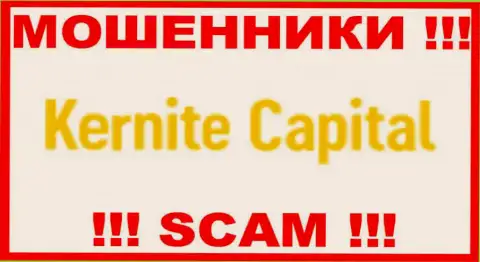 Kernite Capital - это АФЕРИСТ ! SCAM !!!
