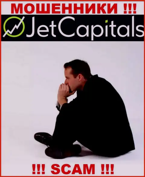 JetCapitals кинули на вложенные денежные средства - напишите жалобу, Вам постараются оказать помощь