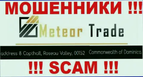 С Метеор Трейд не рекомендуем работать, ведь их адрес регистрации в оффшоре - 8 Copthall, Roseau Valley, 00152 Commonwealth of Dominica