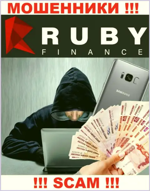 Разводилы Ruby Finance желают расположить вас к совместной работе с ними, чтобы облапошить, ОСТОРОЖНО