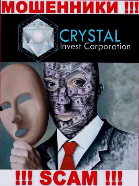 Воры CRYSTAL Invest Corporation LLC не публикуют информации о их непосредственном руководстве, будьте весьма внимательны !!!