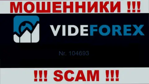 Держитесь как можно дальше от компании VideForex Com, скорее всего с липовым регистрационным номером - 104693