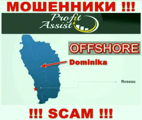 ProfitAssist беспрепятственно сливают, так как зарегистрированы на территории - Dominica