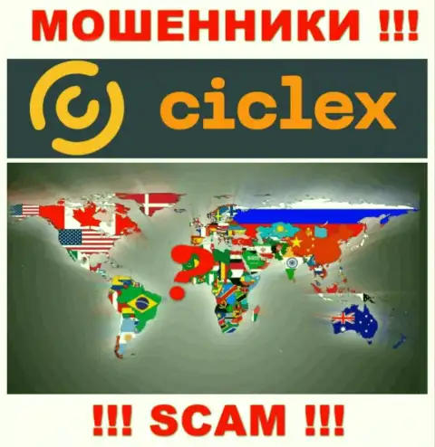 Юрисдикция Ciclex не показана на портале конторы это мошенники !!! Осторожнее !