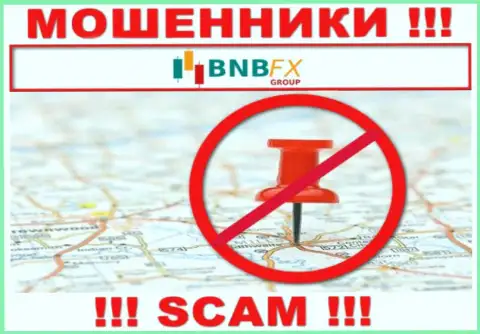 Не зная адреса регистрации организации BNB FX, прикарманенные ими средства не сможете вернуть