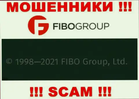 На официальном сайте FiboForex мошенники пишут, что ими управляет FIBO Group Ltd