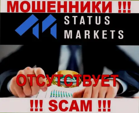 StatusMarkets Com - это несомненно МОШЕННИКИ ! Компания не имеет регулятора и лицензии на деятельность