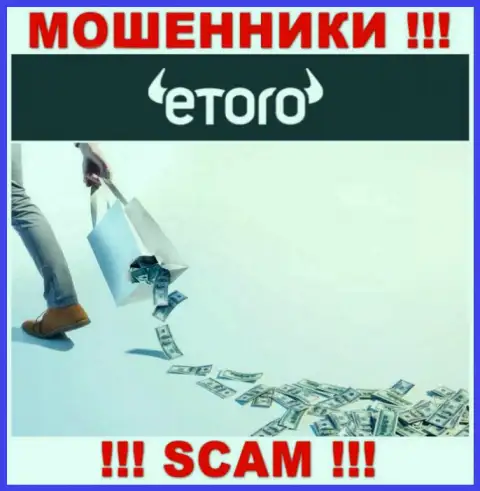 eToro - интернет-мошенники, можете потерять все свои финансовые средства